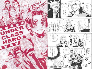 UNDER CLASS HERO★ [モノクロアーミィ.]