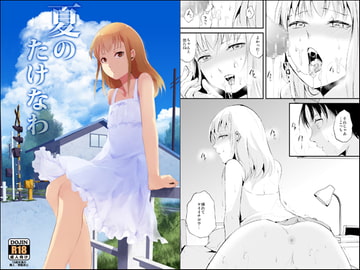 夏のたけなわ [ヤドクガエル]