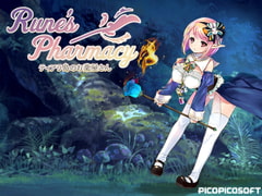 Rune'sPharmacy ～ティアラ島のお薬屋さん～ [PICOPICOSOFT]