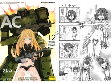 COMIC AC vol.03 [ワサビノワ(WSB/わ。)]