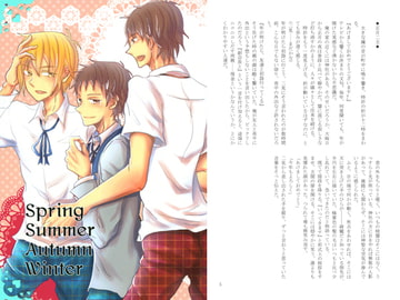 Spring Summer Autumn Winter [maroontick]