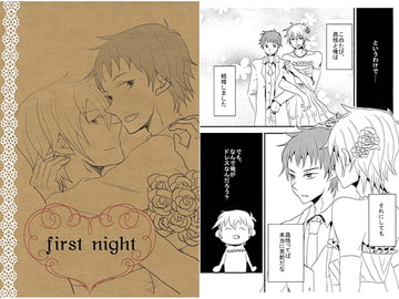 first night [maroontick]