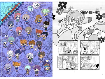 イナイレdeどっきんこ☆5 [アネキの花園]