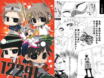 1229レ [月島機関区]