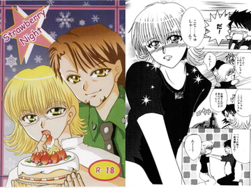 Strawberry Night [はんこロイド]