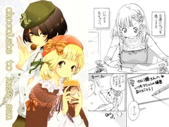 chocolate to kase_san [高嶋屋。]
