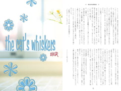 the cat's whiskers [Secret society black brothers]