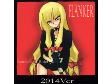 Fantasy For Riders [FLANKER]