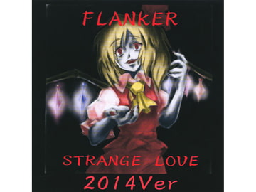 Strange Love [FLANKER]