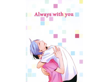 Always with you [PSYCHO69]