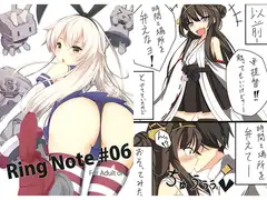 Ring Note #06