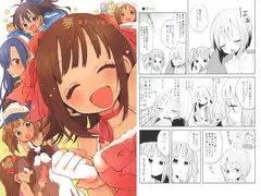 夢ステーション