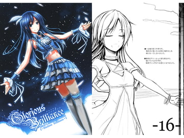 Glorious Brilliance [Losic Lost*]