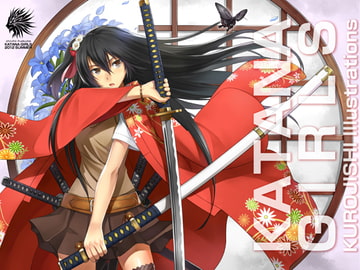 KATANA GIRLS [獅子搏兎]