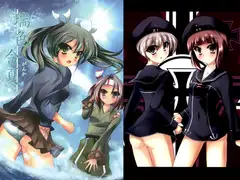 瑞色含夏