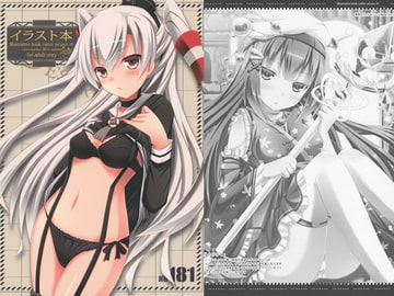 イラスト本　illustration book rabbit rat part 16 [うさぎねずみ]