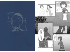 高雄嫉妬本