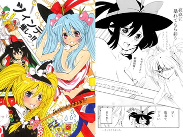 ツインテ推しっ!! [A]