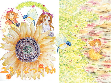 ユキのなつやすみ [ゆずこはく]