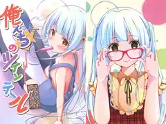 俺んちのツインテール