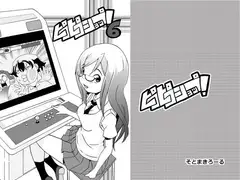 ピコピコショップ!6