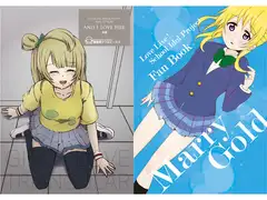And I Love Her後編/Marry Gold