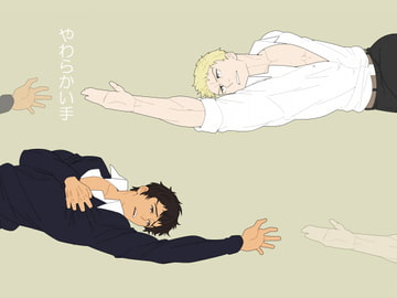 やわらかい手 [まらぱるて]