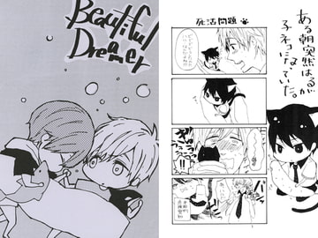 Beautiful Dreamer [蟲喰い]