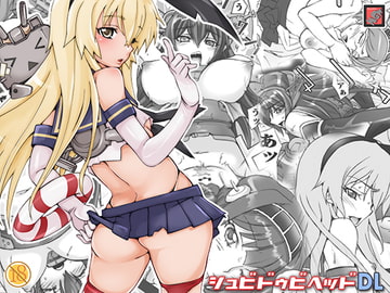 シュビドゥビヘッドDL [MGW]