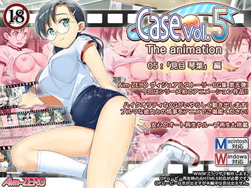 Case Vol.5 The animation [Aim-ZERO]