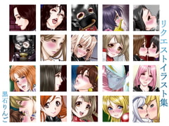 リクエストイラスト集&ラブライフ2 [果物物語]