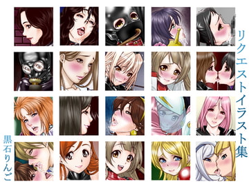 リクエストイラスト集&ラブライフ2 [果物物語]