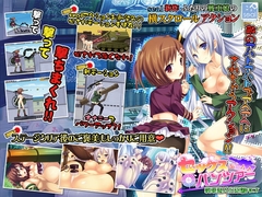 セックス あ～ん♪ パンツァー [softhouse-seal]