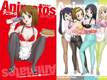 Animatos [powderSkin]