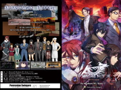 マジカルアイズ -Red is for anguish- [Funky Dogs]