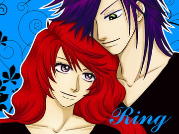 ring [大人の事情]