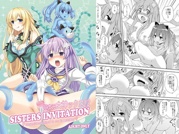 SISTERS INVITATION [True RIDE]