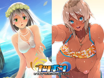 なつぼん [S-K-W]