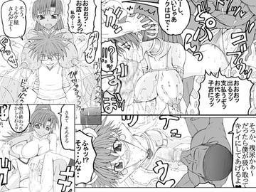 金婚 [うなぎの寝床]