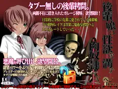 後輩娘は性欲を満たす肉奴○です