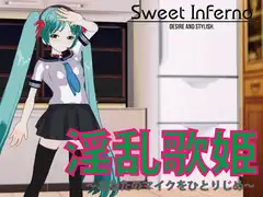 淫乱歌姫 ～あなたのマイクをひとりじめ～