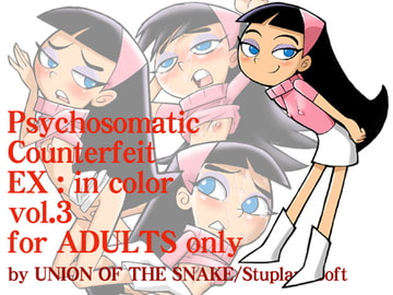 psychosomatic counterfeit ex in color vol.3 [UNION OF THE SNAKE]