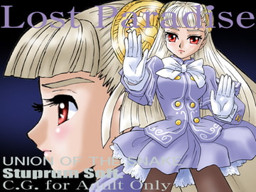 Lost Paradise [UNION OF THE SNAKE]