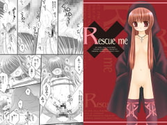 Rescue me [ICE PINK]
