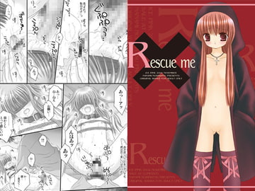 Rescue me [ICE PINK]