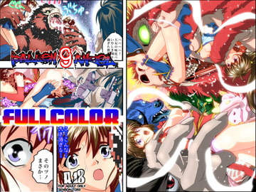 FallenXXangeL9 フルカラー版 [千本トリイ]