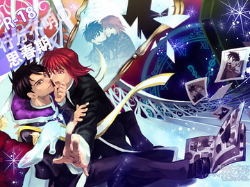 「行方不明の思春期」+「ノーラをよろしく」 [てんぷらやさん]