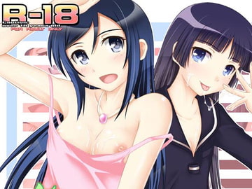 俺の一人暮らしがこんなにハーレムなわけがない [アセンブリンク]