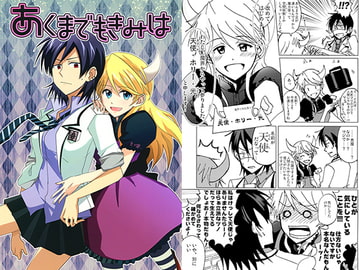 That's So You [Zikoryuism]