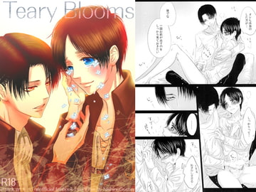 Teary Blooms [西のグスタフ]